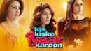 Kis Kisko Pyaar Karoon Poster 1