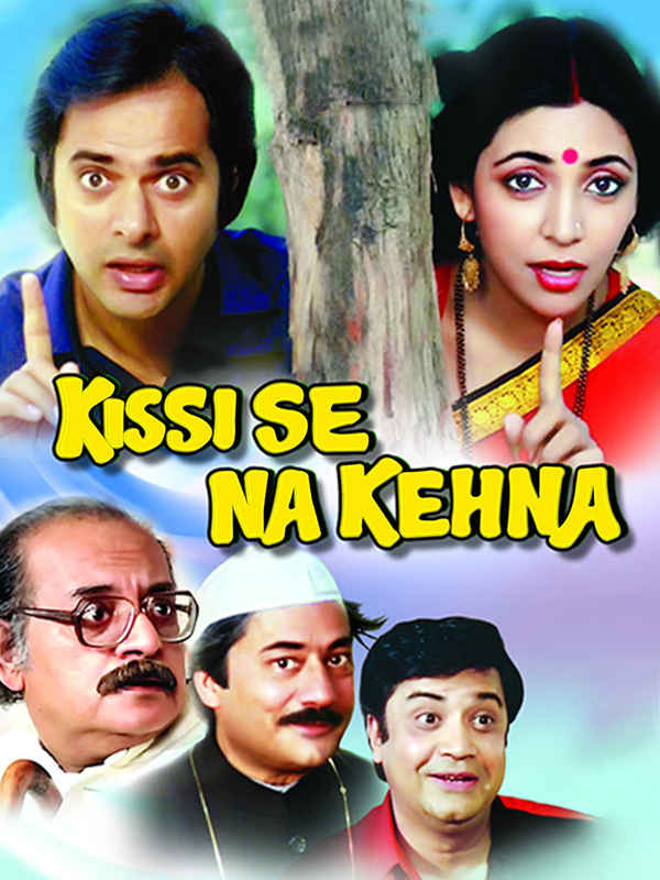 Kissi Se Na Kehna Poster 7