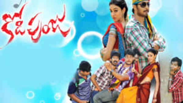 Kodipunju Poster 5