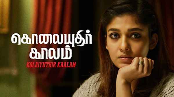 Kolaiyuthir Kaalam Poster 1