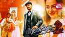 Kotigobba 2 Poster 1