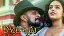 Kotikokkadu Poster 5