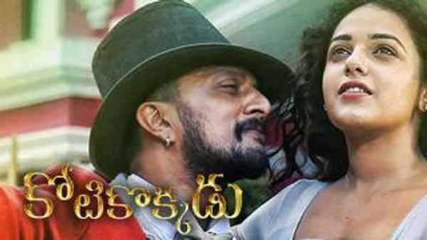 Kotikokkadu Poster 5