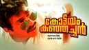Kottayam Kunjachan Poster 7