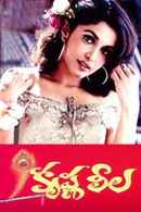 Krishna Leela Poster 4
