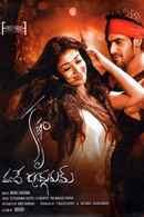 Krishnam Vande Jagadgurum Poster 5