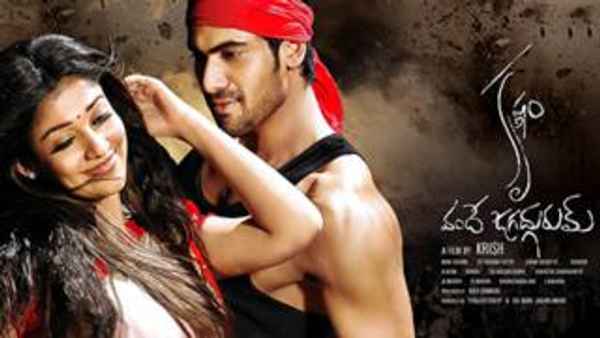 Krishnam Vande Jagadgurum Poster 4