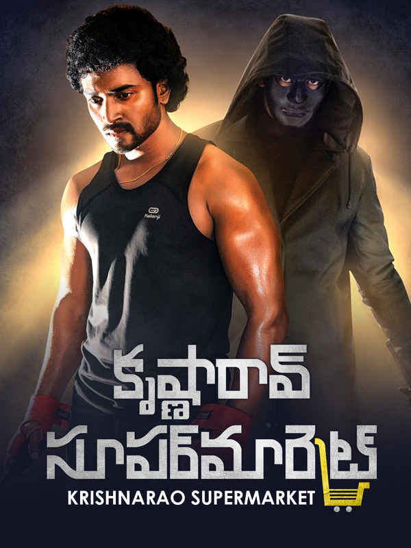 Krishnarao Supermarket Poster 7