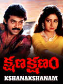 Kshana Kshanam Poster 1