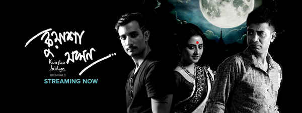 Kuasha Jakhon Poster 1