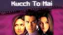 Kucch To Hai Poster 2