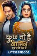 Kuch Toh Hai Poster 4