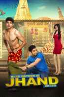 Kuku Mathur Ki Jhand Ho Gayi Poster 4