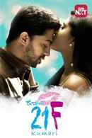 Kumari 21F Poster 1