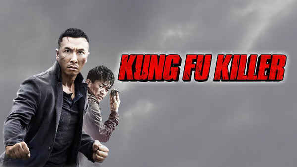 Kung Fu Killer Poster 1