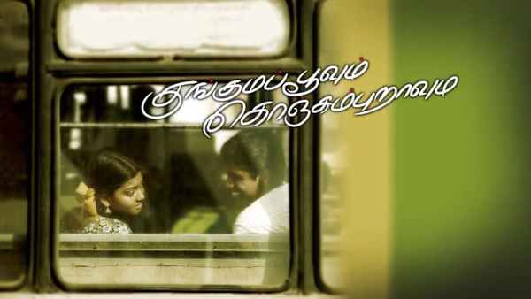Kunguma Poovum Konjum Puravum Poster 7