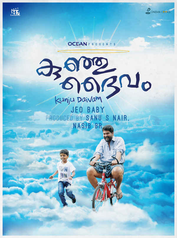 Kunju Daivam Poster 7