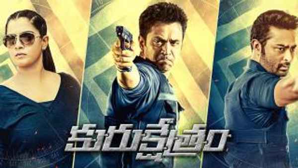 Kurukshetram Poster 7