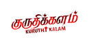 Kuruthi Kalam Poster 7