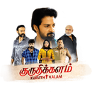 Kuruthi Kalam Poster 4