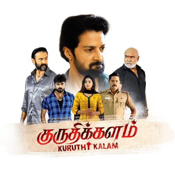 Kuruthi Kalam Poster 4