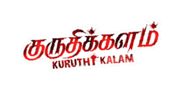 Kuruthi Kalam Poster 1
