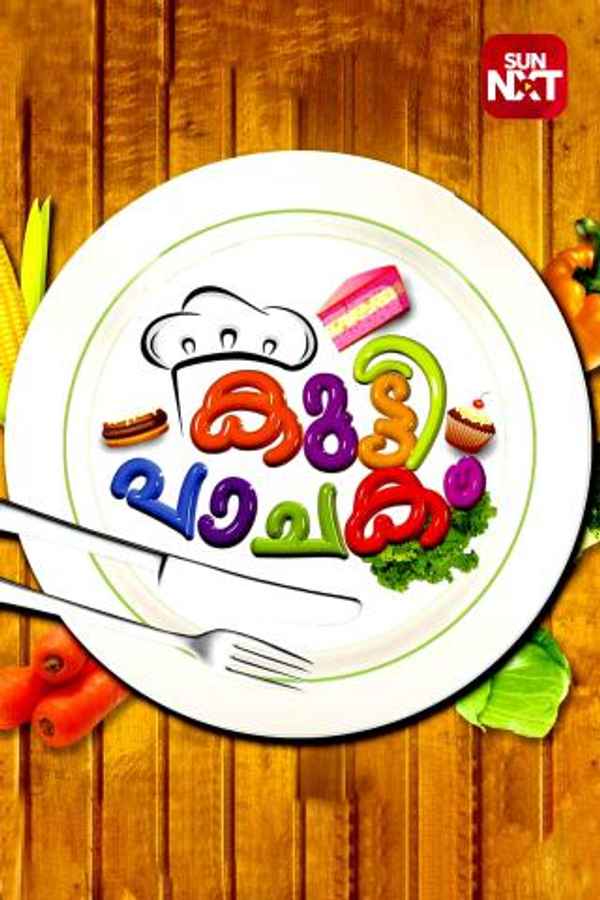 Kuttipachakam Poster 4