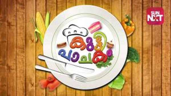 Kuttipachakam Poster 5