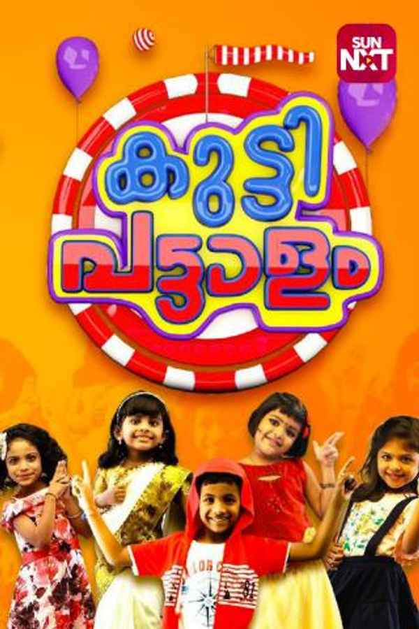 Kuttippattalam Poster 6