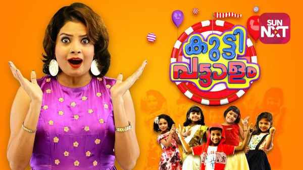 Kuttippattalam Poster 7