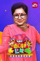 Kutty Chutties Poster 3