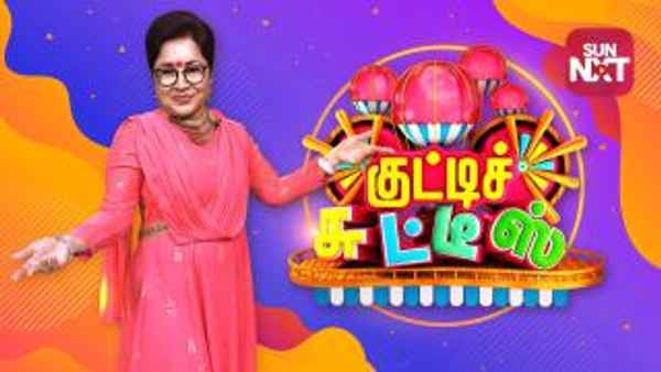 Kutty Chutties Poster 4