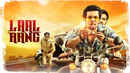 Laal Rang Poster 7