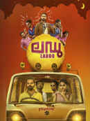 Ladoo Poster 7