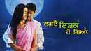 Lagda Ishq Ho Gaya Poster 3