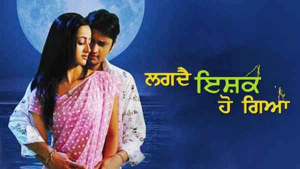 Lagda Ishq Ho Gaya Poster 3