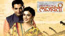 Lajwanti Poster 4