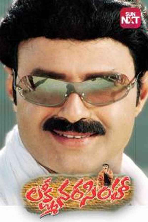 Lakshmi Narasimha Poster 1