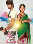 Lakshmi Raave Ma Intiki Poster 7