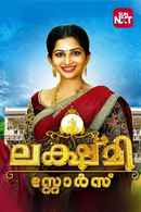 Lakshmi Stores Poster 7