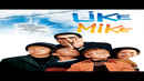 Like Mike Poster 1