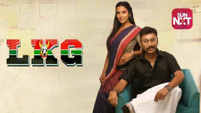 tamil lkg movie online tamil lkg movie online