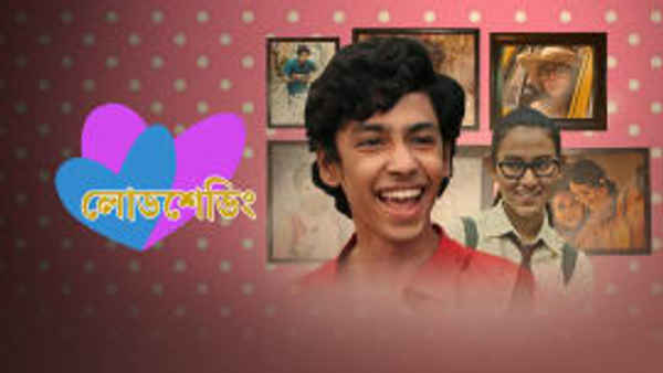 Loadshedding Poster 4