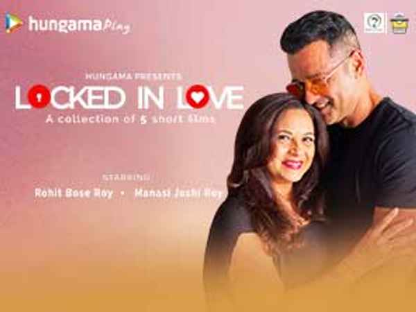 Locked In Love Poster 1