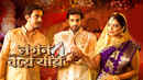 Logon Boye Jaaye Poster 3