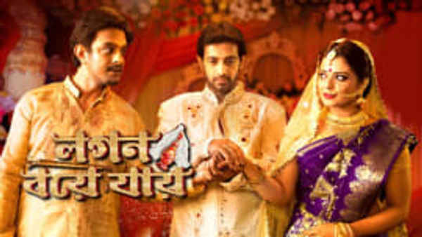 Logon Boye Jaaye Poster 3