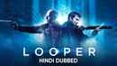 Looper Poster 1