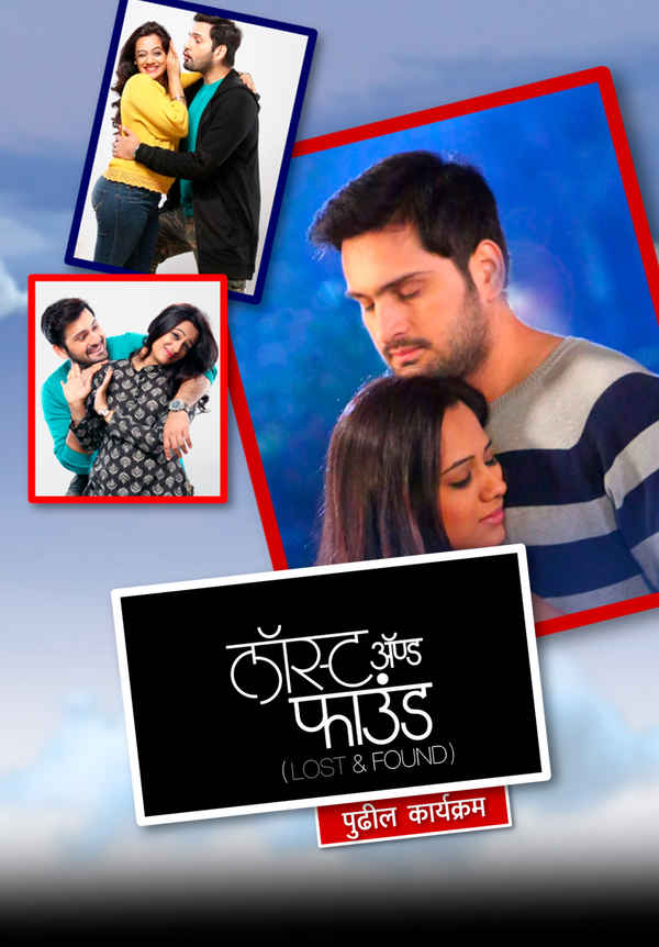 Lost & Found Poster 1