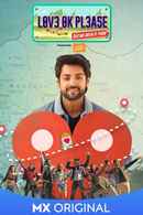 Love Ok Please Poster 3