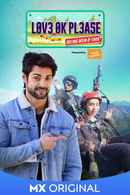 Love Ok Please Poster 1